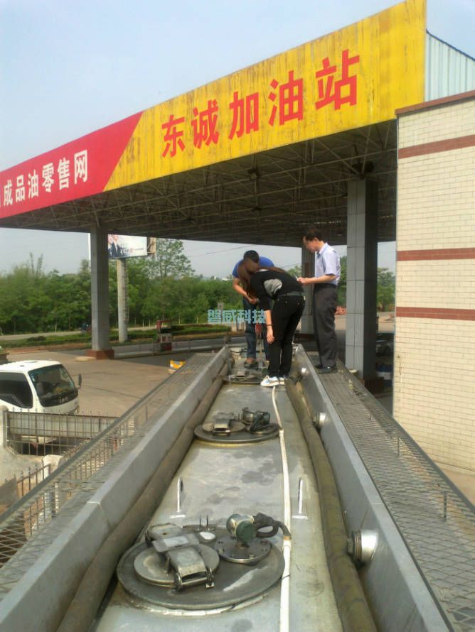 WXH-2Q01车载型液位仪在江西信丰东诚加油油罐车中的实例应用(图3)