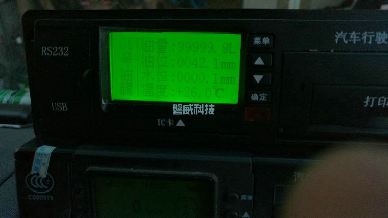 车辆燃油计量数字化系统在湖南八物流罐车中的实例应用(图6)