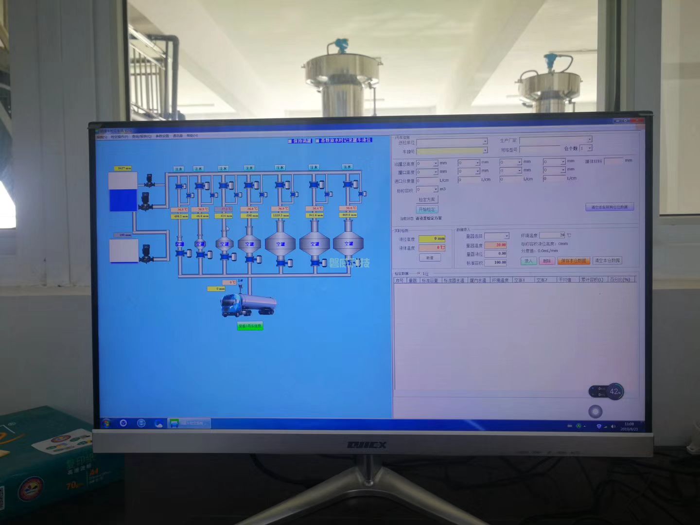 槽罐车容积标定自动化系统装置在湖北计量院项目中的应用(图1)