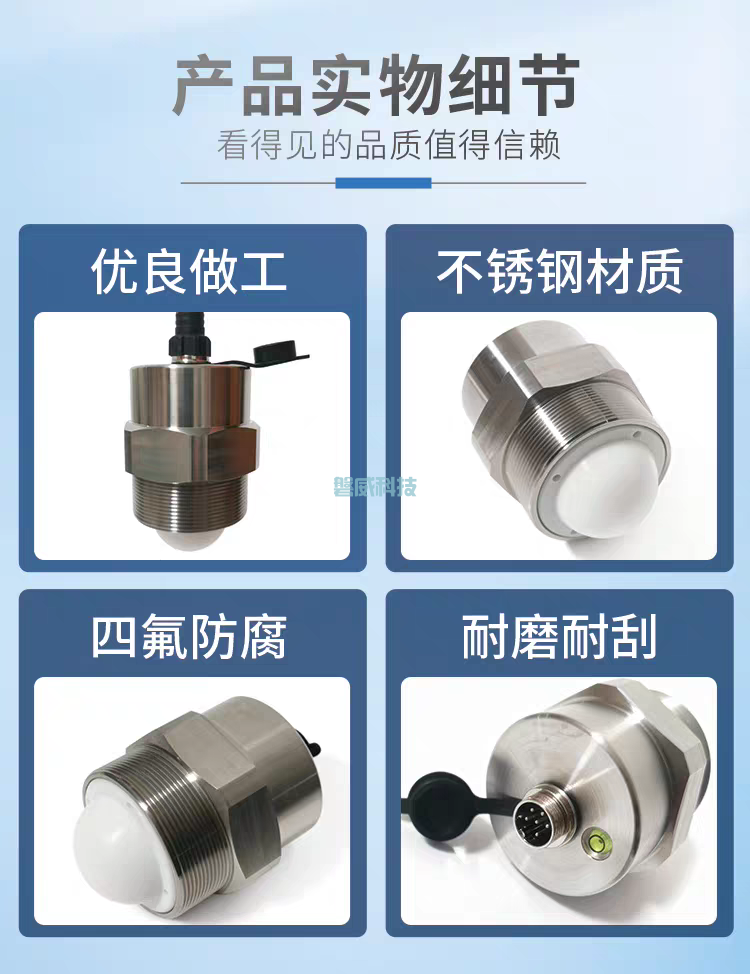 80G调频雷达物位计液位计水位计料位计(图1)